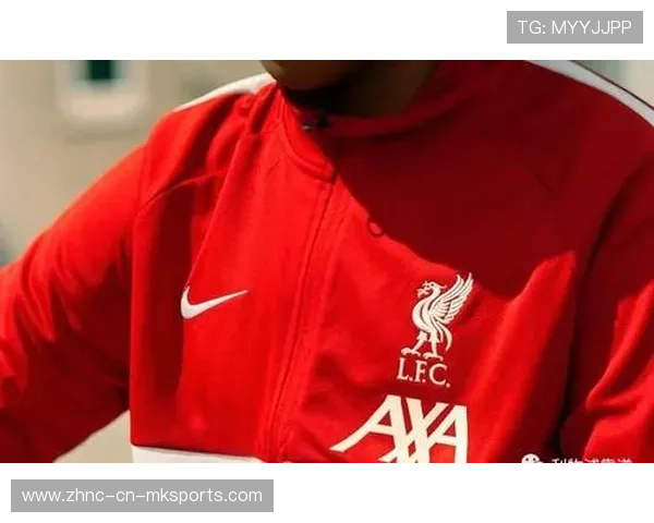 利物浦新战袍轮廓首次曝光