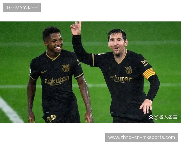 纽卡斯尔科研：揭秘梅西式前场指挥的奥秘