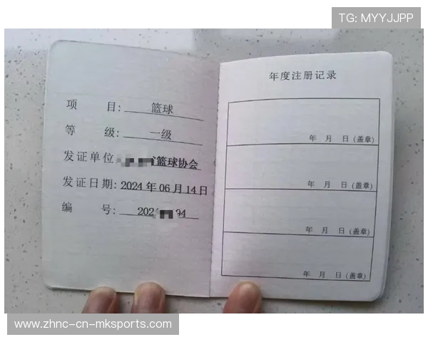 国际篮球联赛裁判轮换与评价机制年度公示,国际级篮球裁判 国际篮球联赛裁判轮换与评价机制年度公示,国际级篮球裁判
