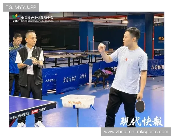 乒乓球协会建立基层赛事与教练员扶持基金,2021年基层乒乓球教练员培训 乒乓球协会建立基层赛事与教练员扶持基金,2021年基层乒乓球教练员培训