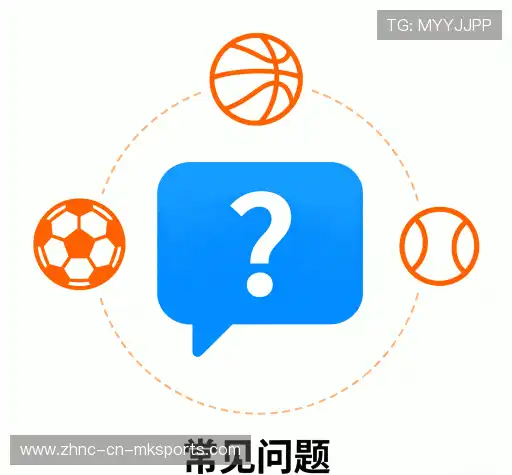 疑问解决